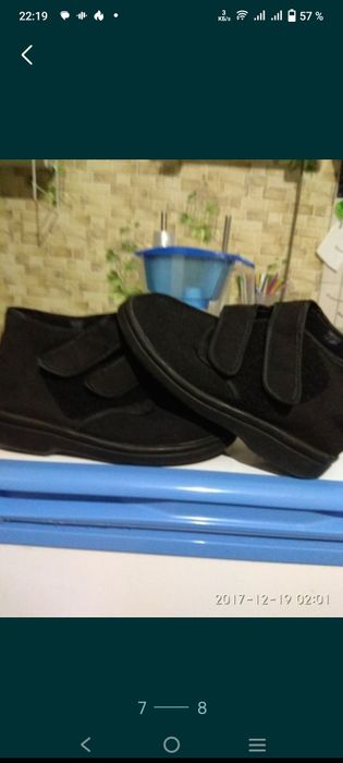 Обувь для диабетической стопы