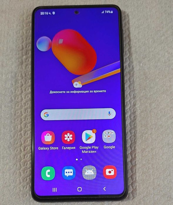 Смартфон Samsung Galaxy M31S, 128GB, 6GB RAM
