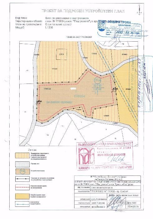 Парцел 4 800 м2 Троян с ПУП
