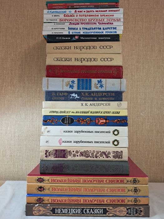Мир детских сказок и другое