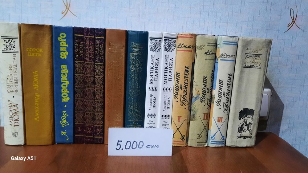 Книги в отличном состоянии