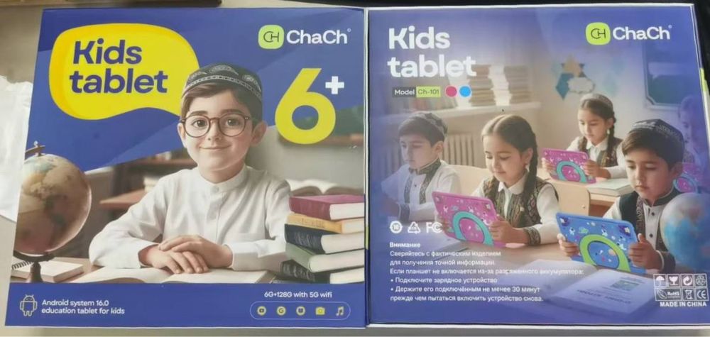 Планшет детский. detskiy planshet chach 101. 6/128 gb. 16 андроид