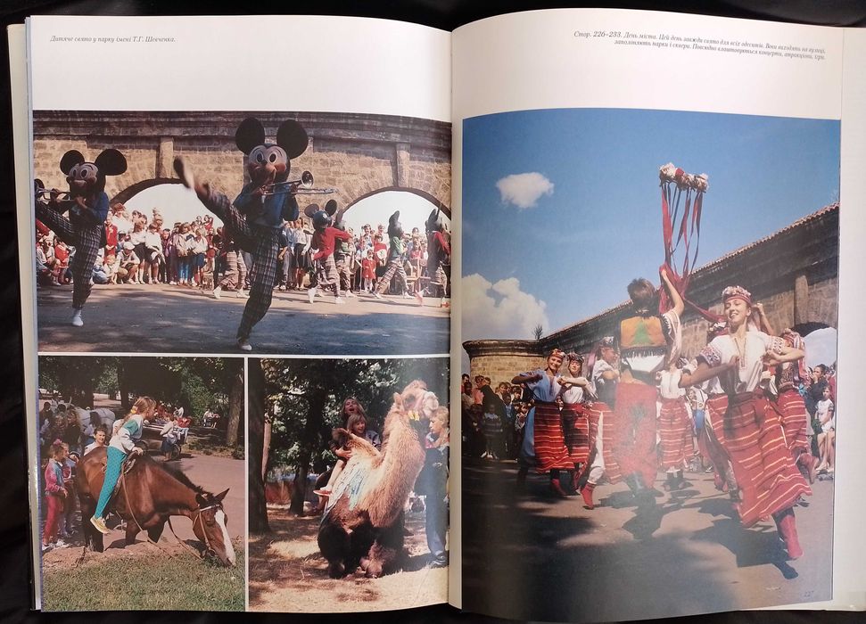 Одеса. Книга албум.