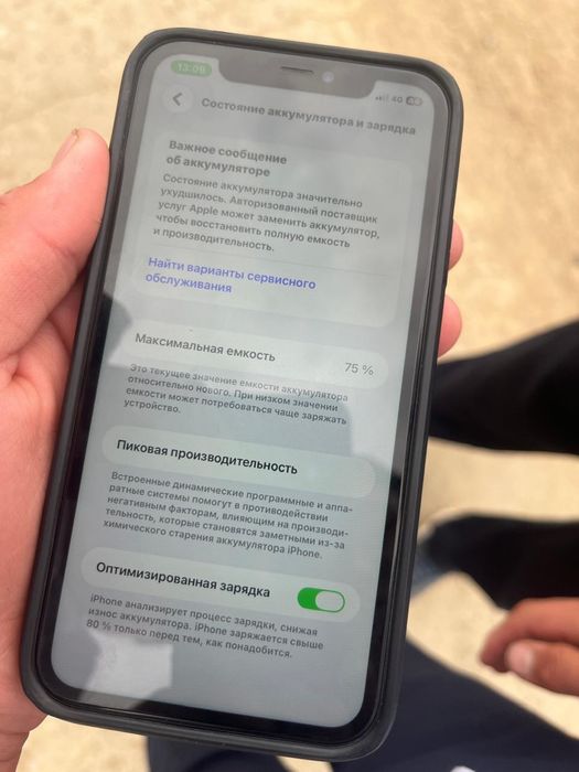 Айфон 11 с гарантием 2 месяц