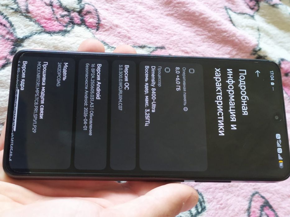 Продам или обменяю Poco x7 pro