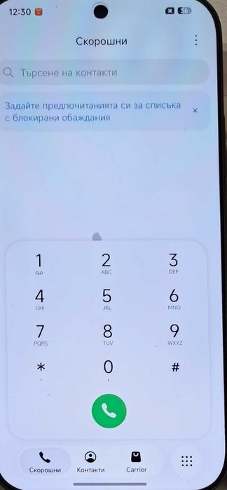 Чисто нов Xiaomi 18  PRO  12/256GB ЧЕРЕН