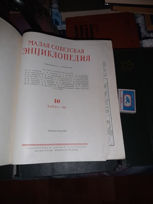 Книги в хорошем состоянии