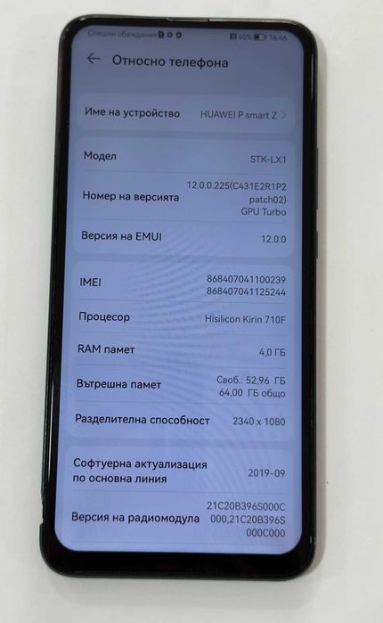 Huawei P Smart Z 64/4gb