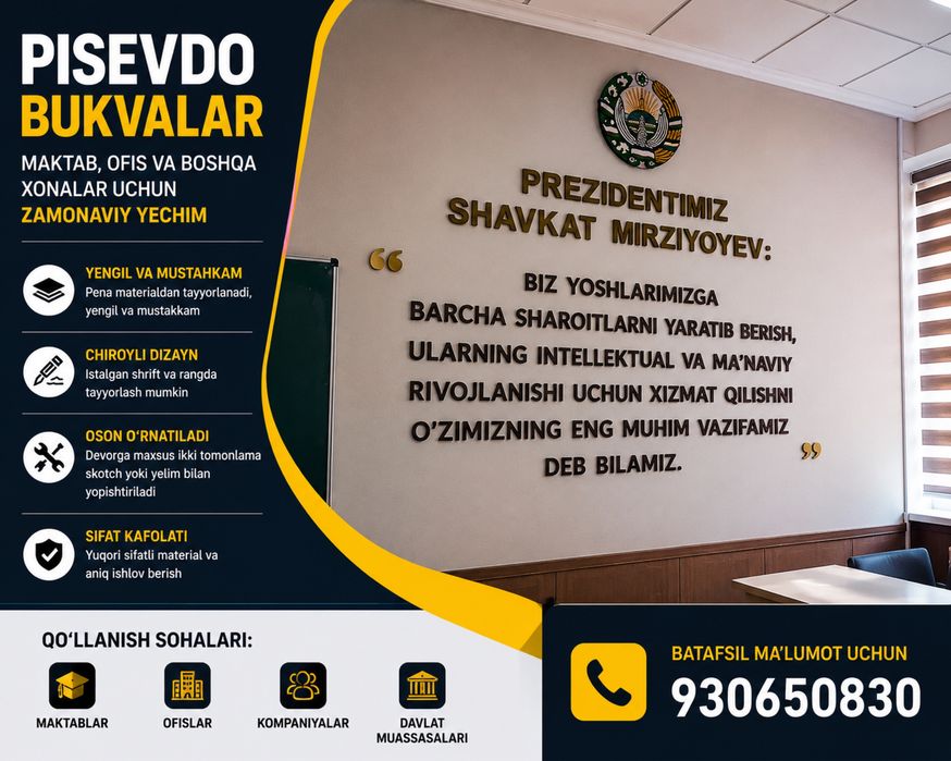 Tashqi va ichki reklama xizmati, banner, orakal,abyomniy bukva!!!