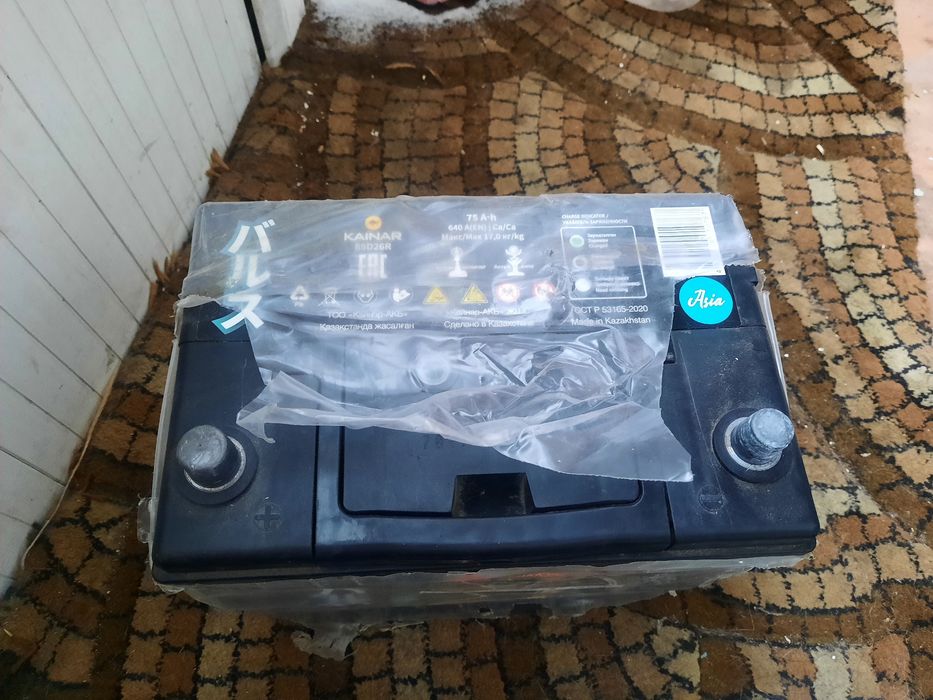 аккумулятор Барс 75