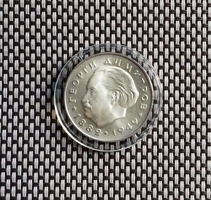 Сребърни монети 1963-1990