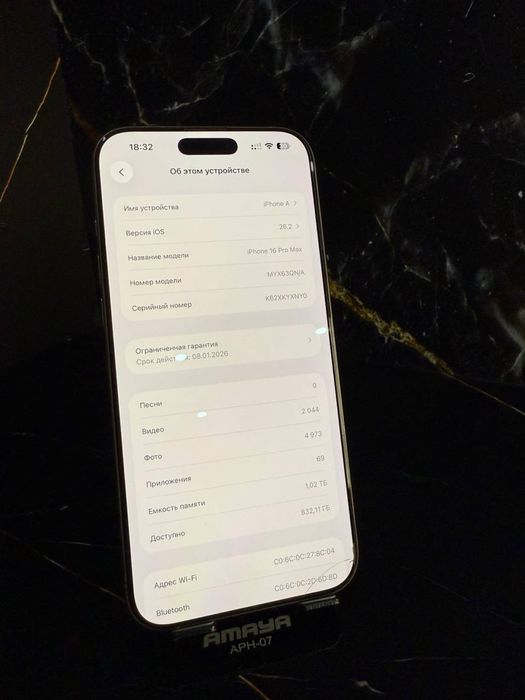 Iphone 16 pro max 1tb akb 94%/ Айфон 16 про мах 1тб