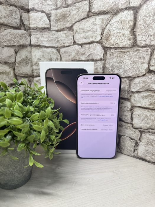 Iphone 16 Pro Max Айфон 16 Про Мах