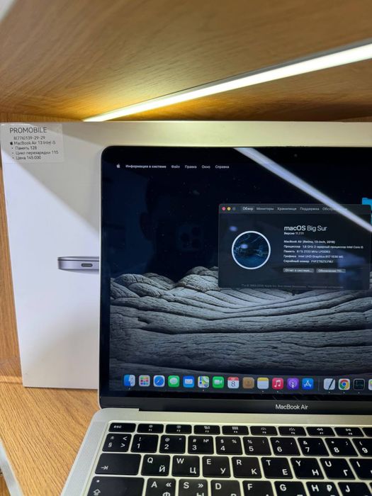 MacBook Air 13-inch 128gb Intel i5