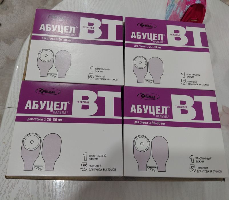 Продам калоприемники  фирмы Абуцел