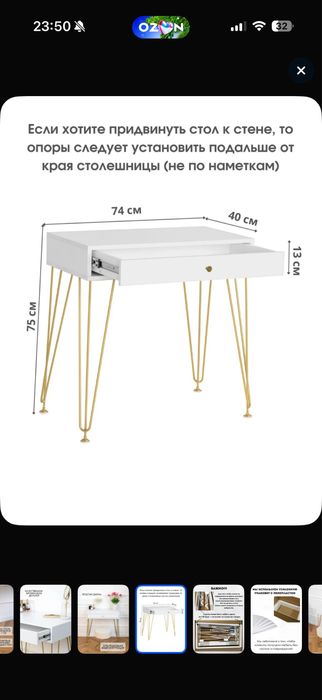 Продам туалетный стол