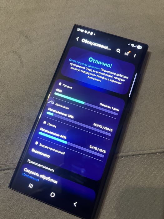Самсунг S22 ultra 5G 256гб оригинал