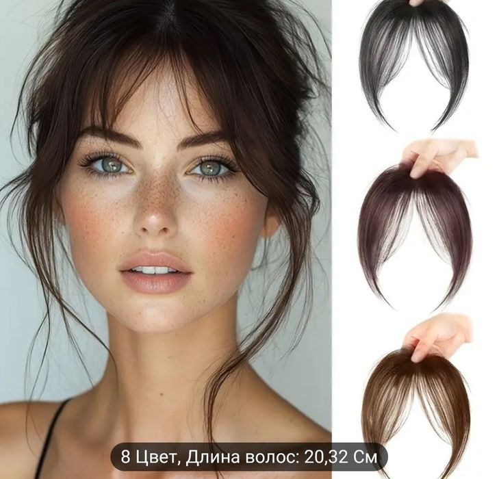 Продам чёлку. Чолка сотилади. Cholka sotiladi