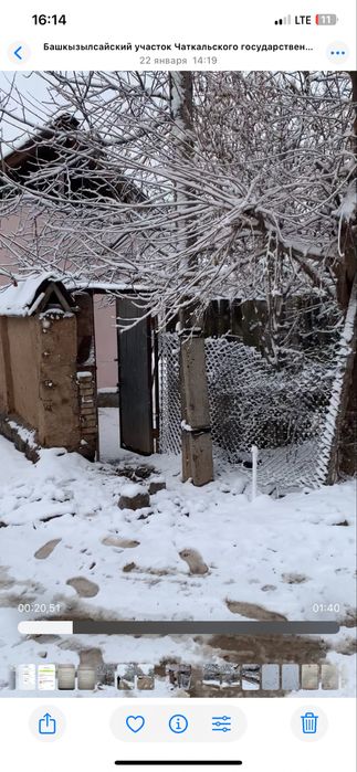 Продаёся участок 4.3 сотки в хумсане рядом с рекой.