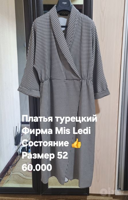 Женские тёплые одежды