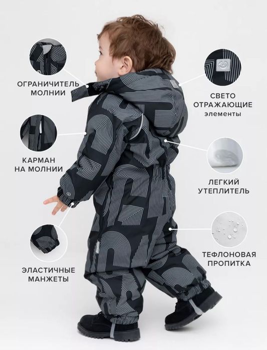 Продам зимний комбинезон