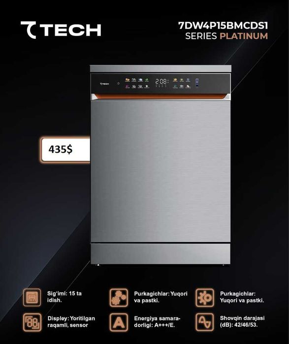Идиш ювиш машинаси! АРЗОН! 7TECH! Посудомоечная машина 7TECH!