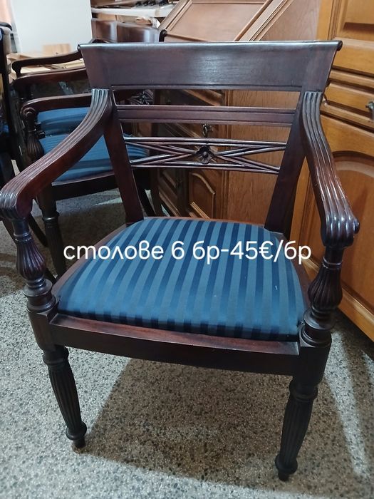 Трапезни комплекти от дъбов  масив