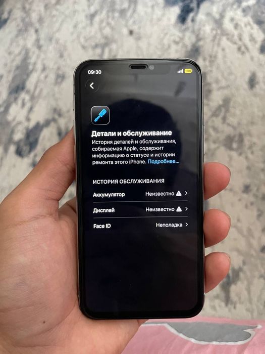 Iphone 11 pro 64gb