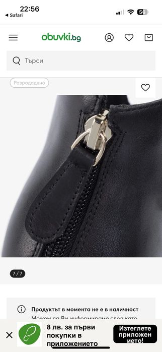 Guess ест. Кожа боти 41