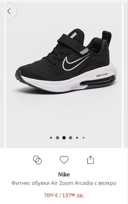 Детски маратонки NIKE