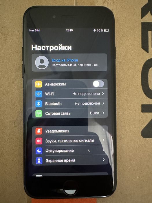 iPhone 7 32gb 74%