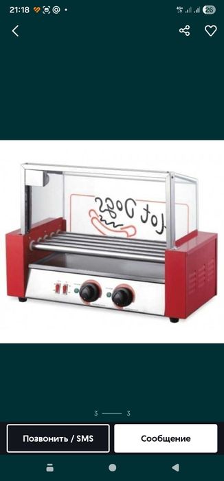 Сосиска аппарат Sosiska apparat