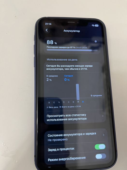 iPhone 11 128GB (17 Pro Max стиль корпус) подарок смарт часы