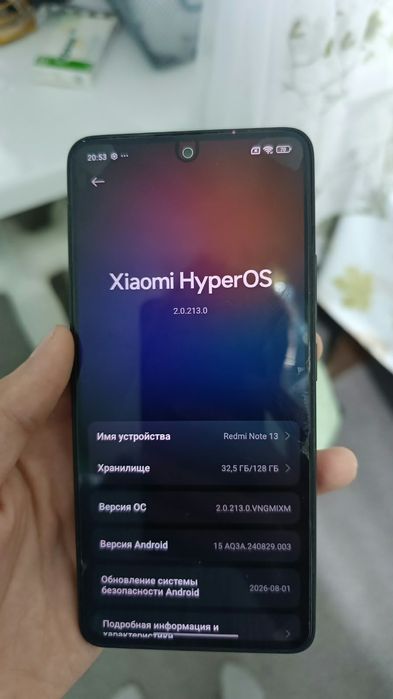 Срочно продам редми ноут 13