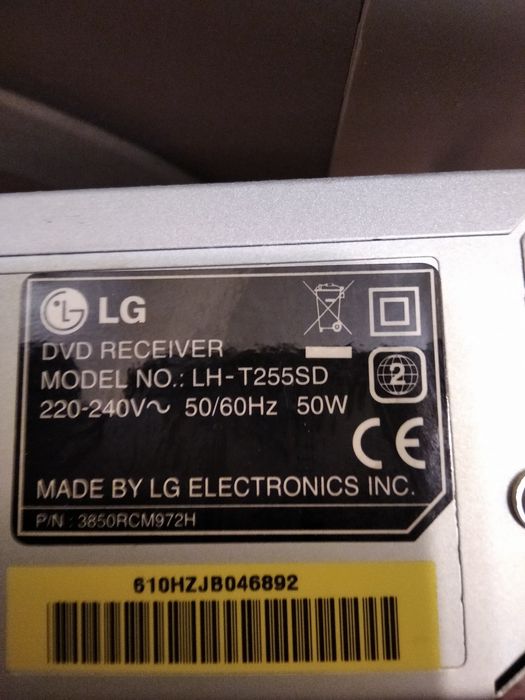 Система за домашно кино