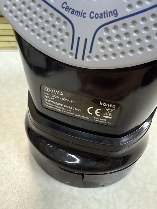 Ютия Zeegma 2600W