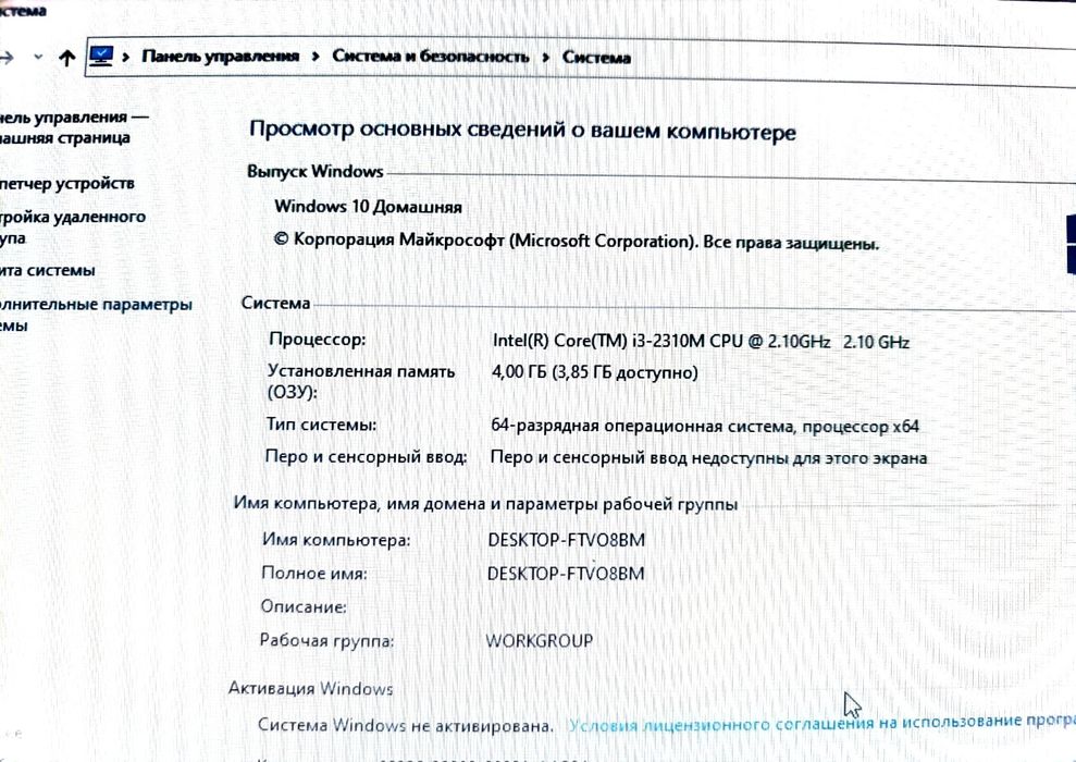 Продается ноутбук Леново Lenovo
