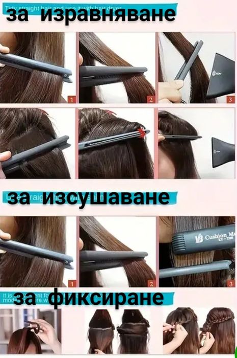 Фризьорски гребени и ножици