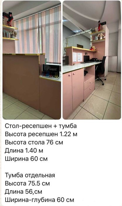 Мебель для магазина