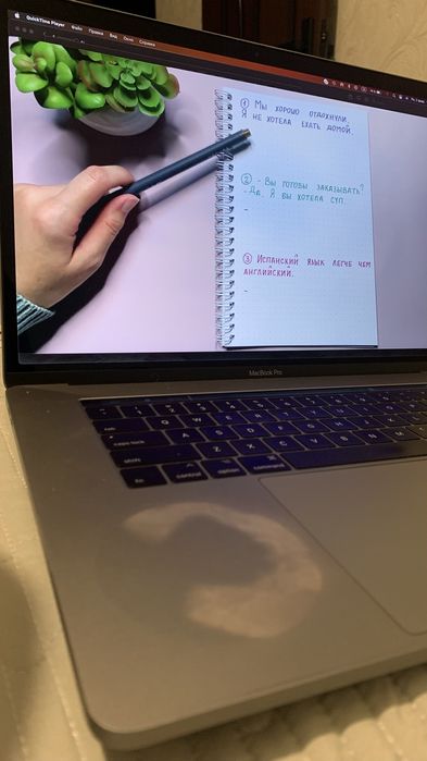 Apple MacBook Pro 14.3" i7-7920HQ 512GB SSD 16GB