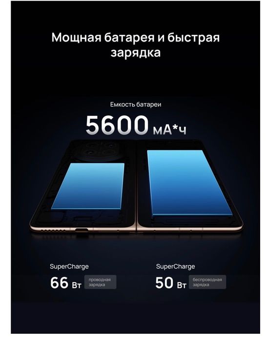 Смартфон Huawei Mate X7 16 ГБ/512 ГБ