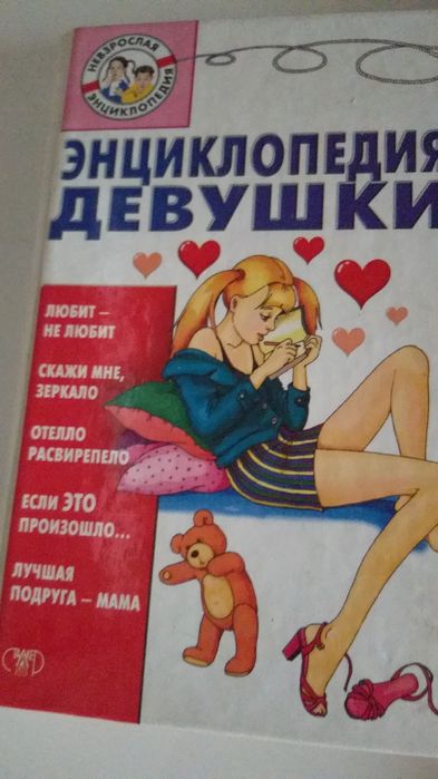 Книги      разные