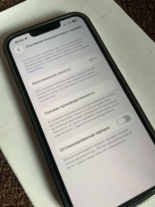 IPhone 14 Идеал продам