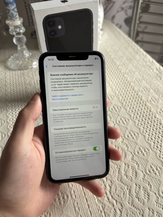 Iphone 11 с коробкой айфон 11