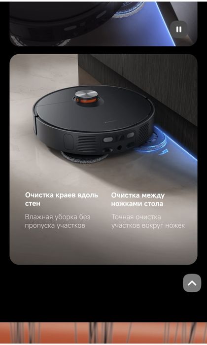 Робот-пылесос Xiaomi Robot Vacuum X20 Max, X20 Pro, X20+  2025 New