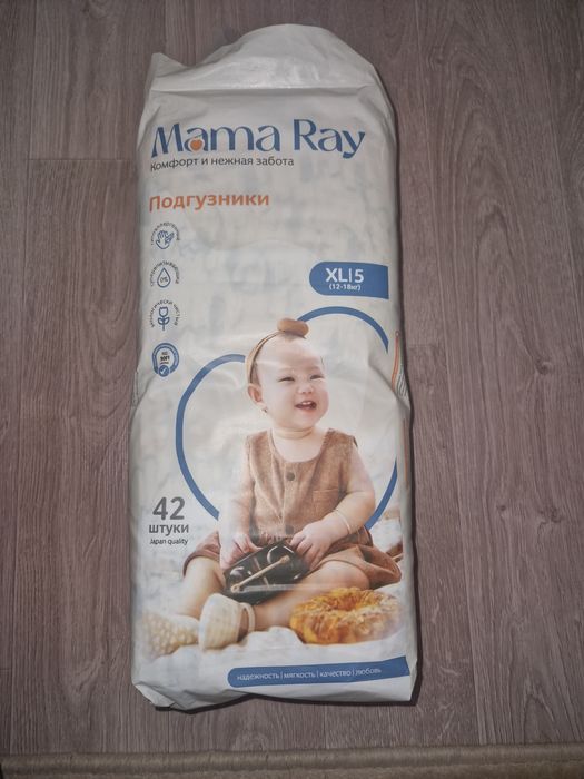 Памперс и пеленки от Mama Ray