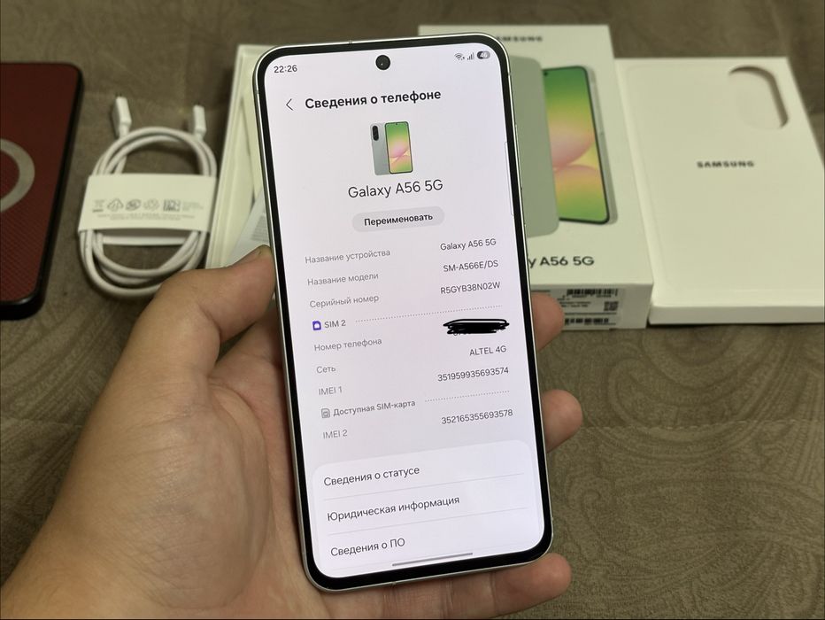 Samsung Galaxy A56 128GB