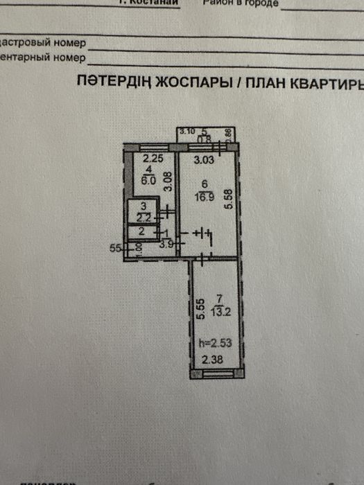Продается 2-х комнатная квартира