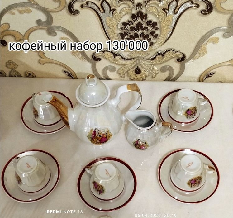 Посуда стекло все такое для дома