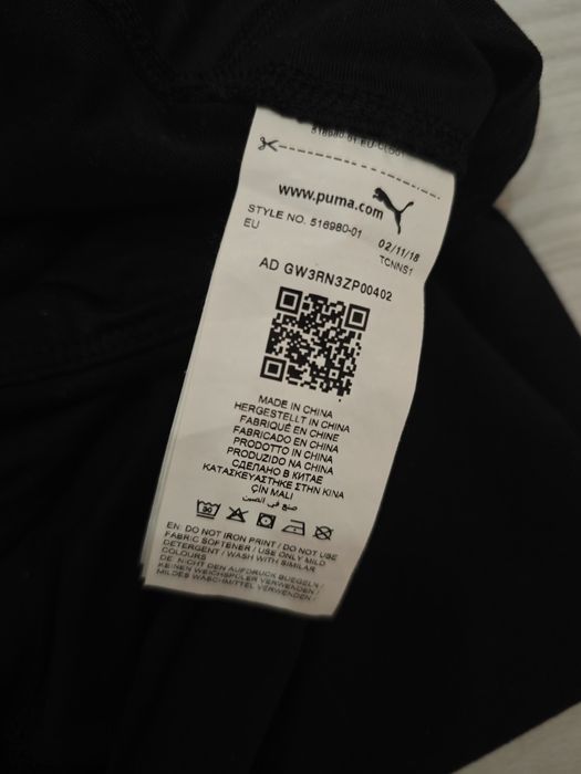 Дамски клин Puma XS